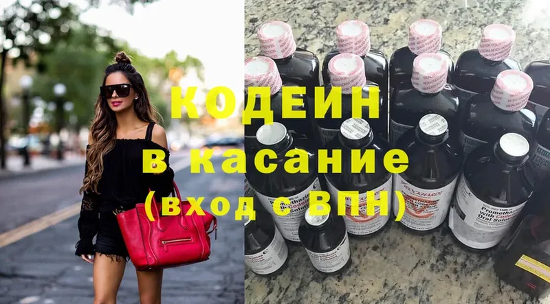 Кодеиновый сироп Lean напиток Lean (лин)  наркота  Верхняя Тура 