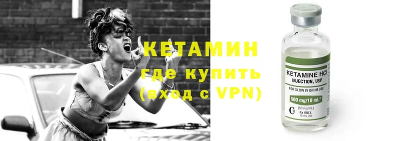 hydra онион  Верхняя Тура  КЕТАМИН ketamine 