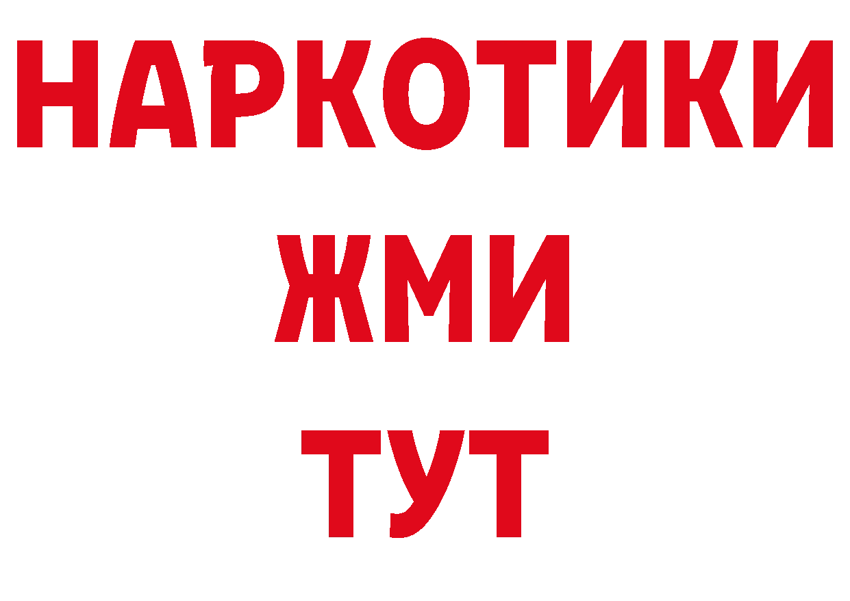 Героин Афган как зайти дарк нет кракен Верхняя Тура