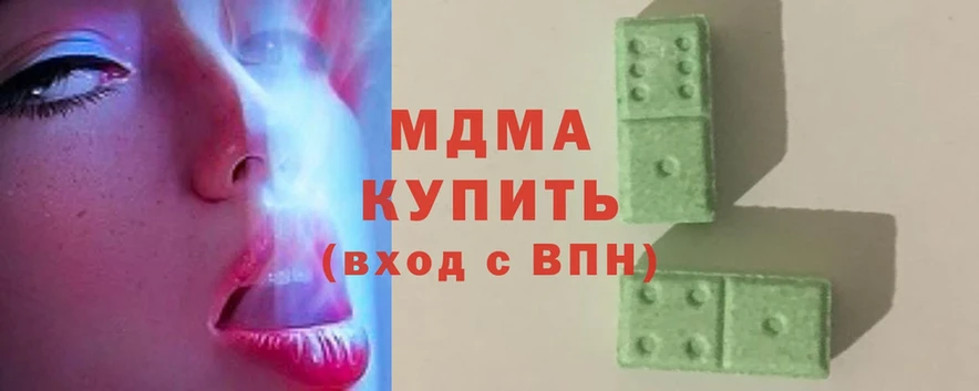 МДМА молли  нарко площадка формула  Верхняя Тура  наркотики 