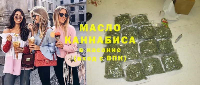 ТГК гашишное масло  Верхняя Тура 